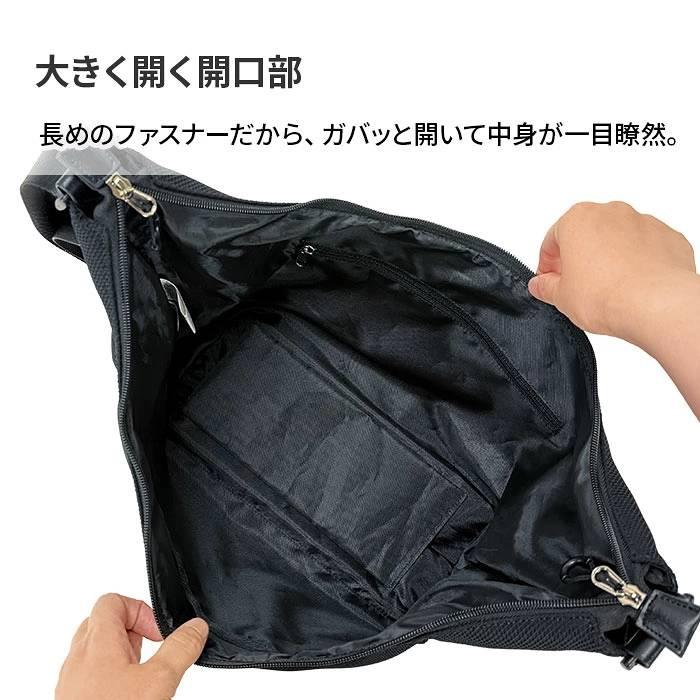ショルダーバッグ メンズ 斜めがけ 軽量 撥水 メッシュ 半月型 B5対応 Mobby's モビーズ 黒 紺 【超軽量320g】メンズ レディース ボディバッグ風 舟形ポーチ |  | 08
