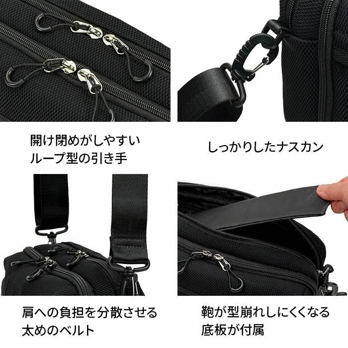 ショルダーバッグ メンズ 軽量 2層 横型 メッシュ風 斜めがけ A5対応 Mobby’s モビーズ カジュアル アウトドア 黒 紺 ギフト、プレゼント |  | 11