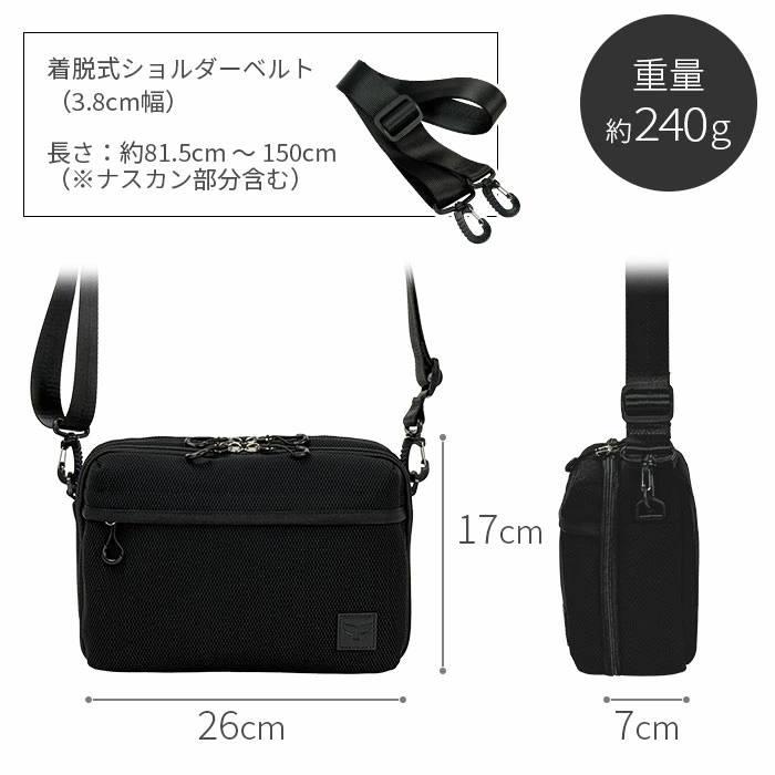 ショルダーバッグ メンズ 軽量 2層 横型 メッシュ風 斜めがけ A5対応 Mobby’s モビーズ カジュアル アウトドア 黒 紺 ギフト、プレゼント |  | 13