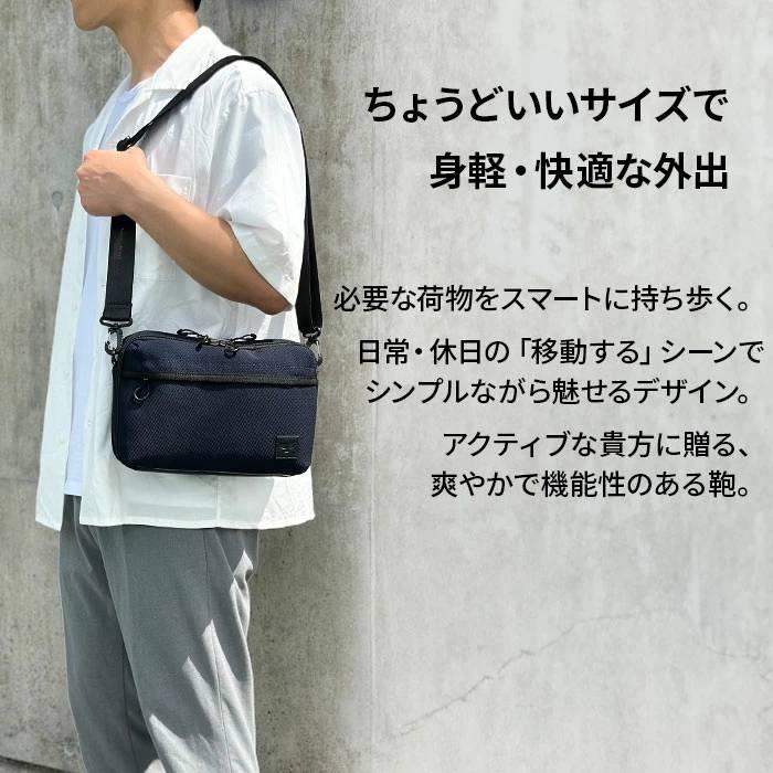 ショルダーバッグ メンズ 軽量 2層 横型 メッシュ風 斜めがけ A5対応 Mobby’s モビーズ カジュアル アウトドア 黒 紺 ギフト、プレゼント |  | 02