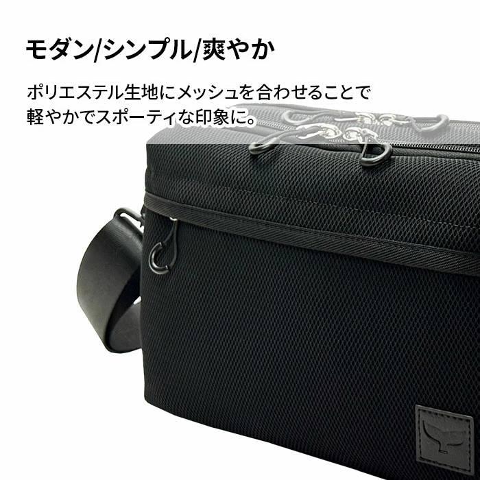 ショルダーバッグ メンズ 軽量 2層 横型 メッシュ風 斜めがけ A5対応 Mobby’s モビーズ カジュアル アウトドア 黒 紺 ギフト、プレゼント |  | 07