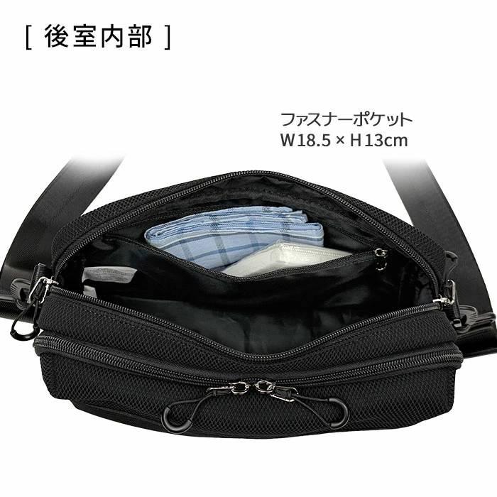 ショルダーバッグ メンズ 軽量 2層 横型 メッシュ風 斜めがけ A5対応 Mobby’s モビーズ カジュアル アウトドア 黒 紺 ギフト、プレゼント |  | 09