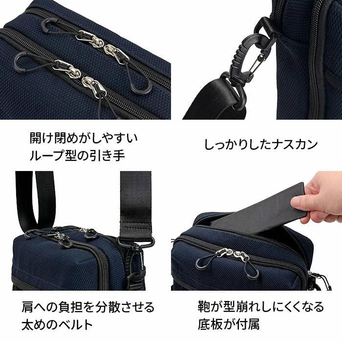 ショルダーバッグ メンズ 縦型 A5対応 軽量 約250g メッシュ スポーティー コンパクト 斜めがけ バッグ 黒 紺 Mobby's モビーズ ギフト、プレゼント |  | 11