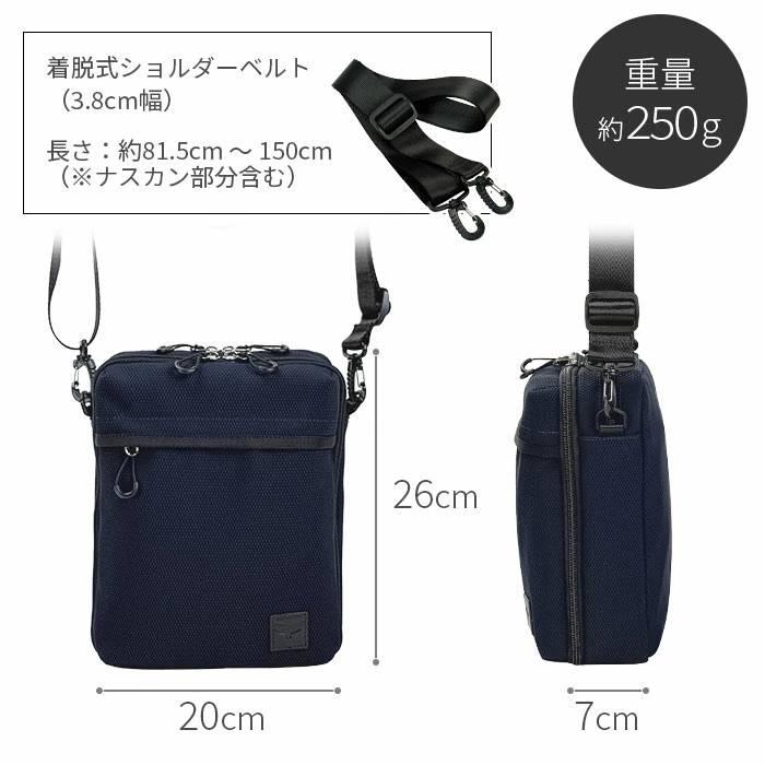 ショルダーバッグ メンズ 縦型 A5対応 軽量 約250g メッシュ スポーティー コンパクト 斜めがけ バッグ 黒 紺 Mobby's モビーズ ギフト、プレゼント |  | 13