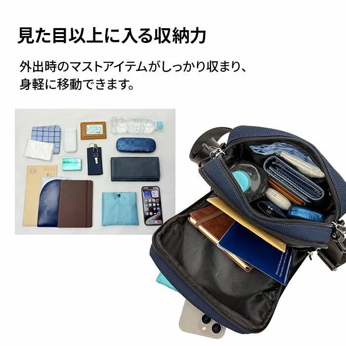 ショルダーバッグ メンズ 縦型 A5対応 軽量 約250g メッシュ スポーティー コンパクト 斜めがけ バッグ 黒 紺 Mobby's モビーズ ギフト、プレゼント |  | 03