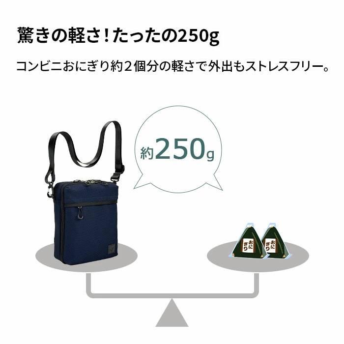 ショルダーバッグ メンズ 縦型 A5対応 軽量 約250g メッシュ スポーティー コンパクト 斜めがけ バッグ 黒 紺 Mobby's モビーズ ギフト、プレゼント |  | 04