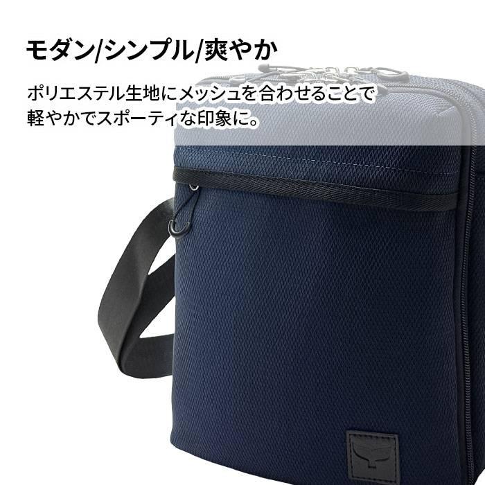 ショルダーバッグ メンズ 縦型 A5対応 軽量 約250g メッシュ スポーティー コンパクト 斜めがけ バッグ 黒 紺 Mobby's モビーズ ギフト、プレゼント |  | 07