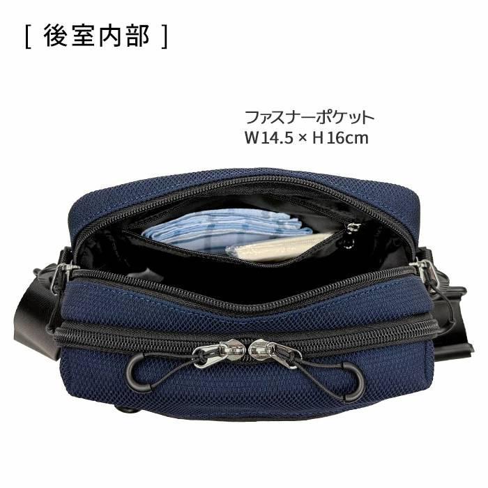 ショルダーバッグ メンズ 縦型 A5対応 軽量 約250g メッシュ スポーティー コンパクト 斜めがけ バッグ 黒 紺 Mobby's モビーズ ギフト、プレゼント |  | 09