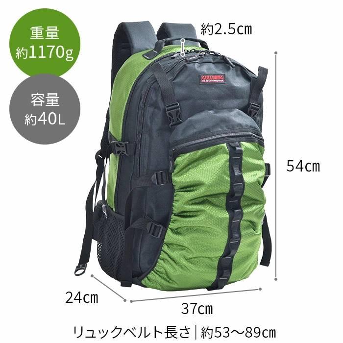 ヘルメットリュック デイパック メンズ ヘルメットイン ボール 自転車 バイク スポーツ 現場 大容量 40Ｌ GULLWING 送料無料 |  | 15