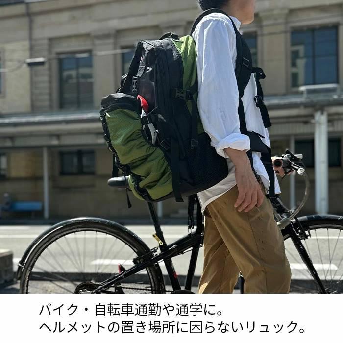 ヘルメットリュック デイパック メンズ ヘルメットイン ボール 自転車 バイク スポーツ 現場 大容量 40Ｌ GULLWING 送料無料 |  | 02
