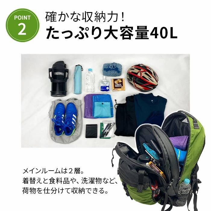 ヘルメットリュック デイパック メンズ ヘルメットイン ボール 自転車 バイク スポーツ 現場 大容量 40Ｌ GULLWING 送料無料 |  | 06