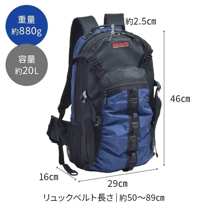 リュックサック ヘルメットリュック デイパック メンズ ヘルメットイン ボール 自転車 バイク スポーツ 現場 大容量 20Ｌ GULLWING 送料無料 |  | 14