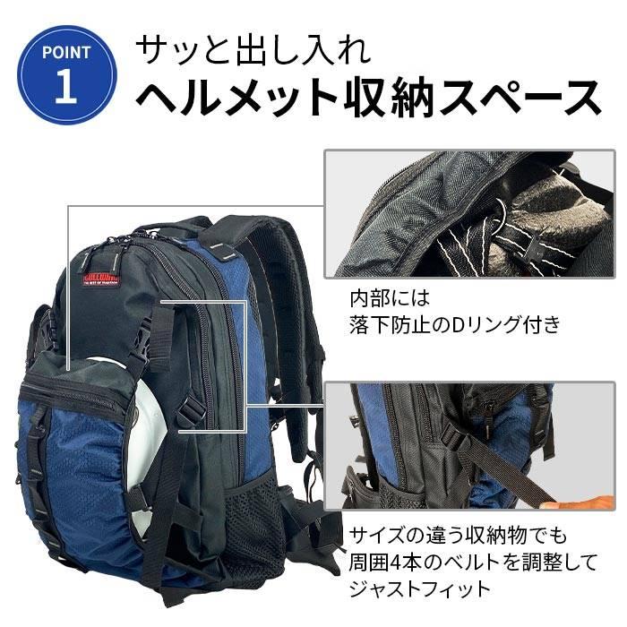 リュックサック ヘルメットリュック デイパック メンズ ヘルメットイン ボール 自転車 バイク スポーツ 現場 大容量 20Ｌ GULLWING 送料無料 |  | 05