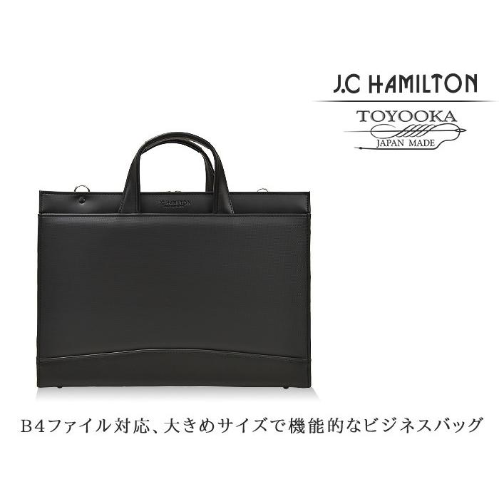 ブリーフケース メンズ ビジネスバッグ Ｂ４ 2ウェイ 三方開き 大開き ショルダー ベルト付 日本製 豊岡製 男性用 通勤 出張 黒 |  | 01
