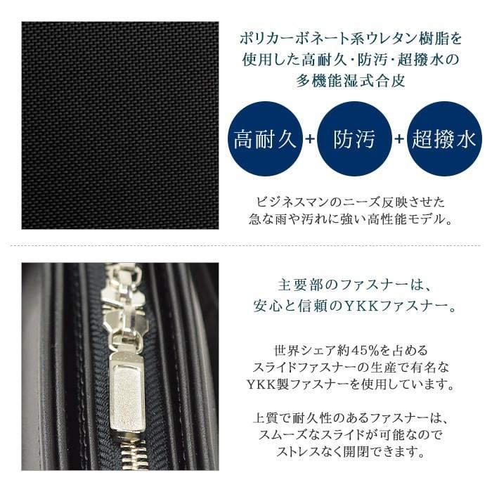 ブリーフケース メンズ ビジネスバッグ Ｂ４ 2ウェイ 三方開き 大開き ショルダー ベルト付 日本製 豊岡製 男性用 通勤 出張 黒 |  | 11