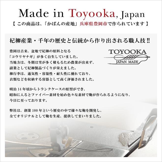 ブリーフケース メンズ ビジネスバッグ Ｂ４ 2ウェイ 三方開き 大開き ショルダー ベルト付 日本製 豊岡製 男性用 通勤 出張 黒 |  | 14