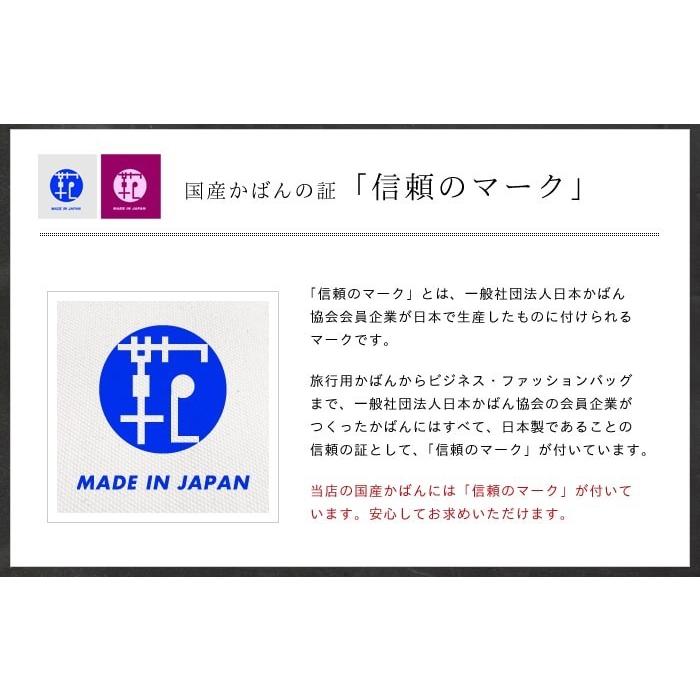 ブリーフケース メンズ ビジネスバッグ Ｂ４ 2ウェイ 三方開き 大開き ショルダー ベルト付 日本製 豊岡製 男性用 通勤 出張 黒 |  | 15