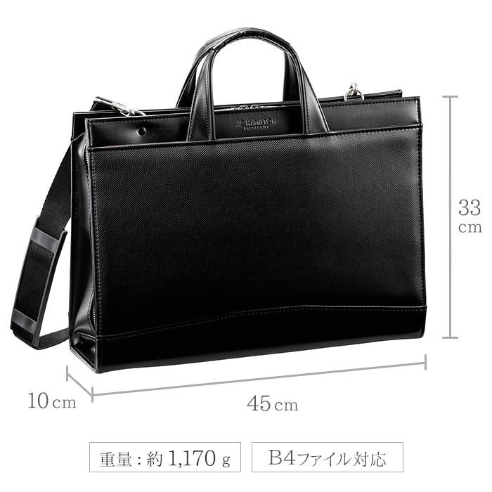ブリーフケース メンズ ビジネスバッグ Ｂ４ 2ウェイ 三方開き 大開き ショルダー ベルト付 日本製 豊岡製 男性用 通勤 出張 黒 |  | 02