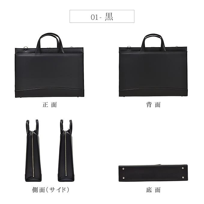 ブリーフケース メンズ ビジネスバッグ Ｂ４ 2ウェイ 三方開き 大開き ショルダー ベルト付 日本製 豊岡製 男性用 通勤 出張 黒 |  | 03