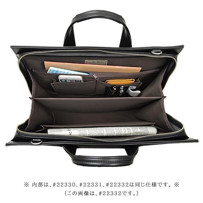 ブリーフケース メンズ ビジネスバッグ Ｂ４ 2ウェイ 三方開き 大開き ショルダー ベルト付 日本製 豊岡製 男性用 通勤 出張 黒 |  | 05