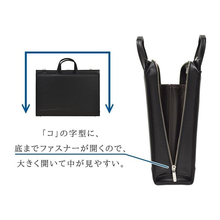 ブリーフケース メンズ ビジネスバッグ Ｂ４ 2ウェイ 三方開き 大開き ショルダー ベルト付 日本製 豊岡製 男性用 通勤 出張 黒 |  | 06