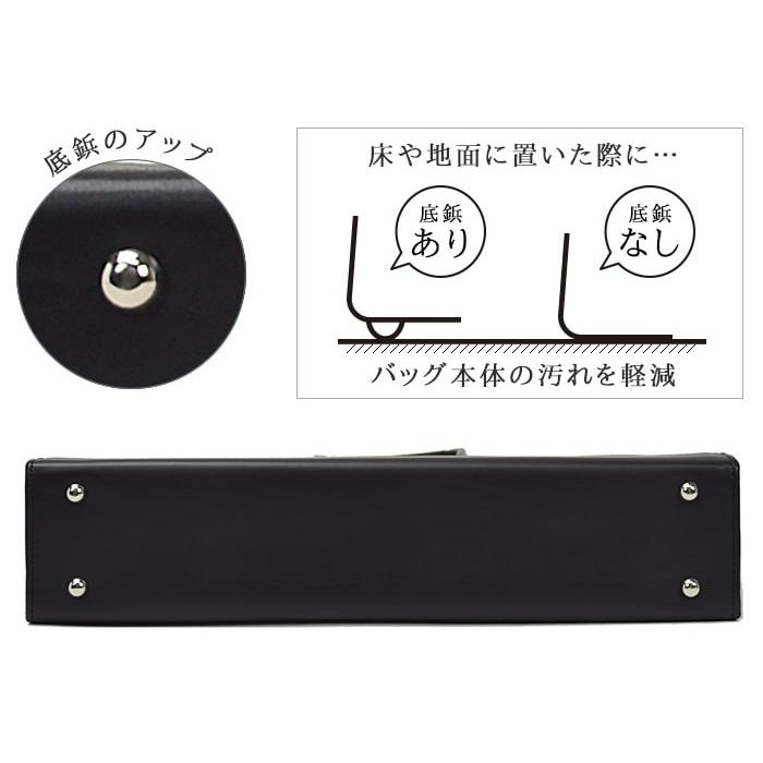 ブリーフケース メンズ ビジネスバッグ Ｂ４ 2ウェイ 三方開き 大開き ショルダー ベルト付 日本製 豊岡製 男性用 通勤 出張 黒 |  | 09