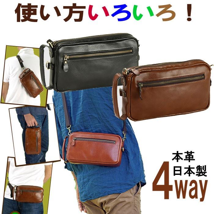 フラワープリント セカンドバッグ メンズ 本革 ショルダーバッグ