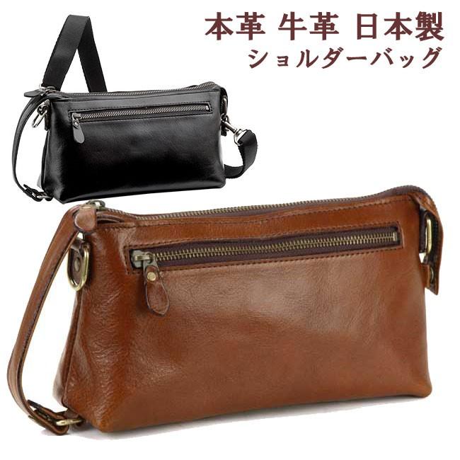 ショルダーバッグ 小型 メンズ セカンドバッグ ファスナーポケット カード入れ 本革 日本製 牛革 黒、ブラウン 2色 | 