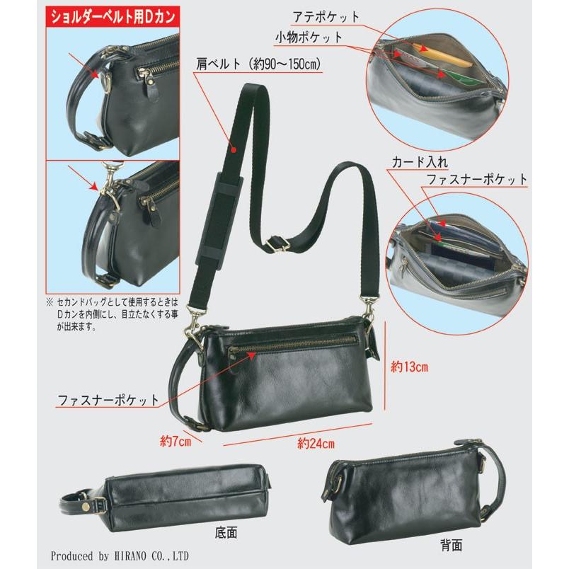 ショルダーバッグ 小型 メンズ セカンドバッグ ファスナーポケット カード入れ 本革 日本製 牛革 黒、ブラウン 2色 |  | 01