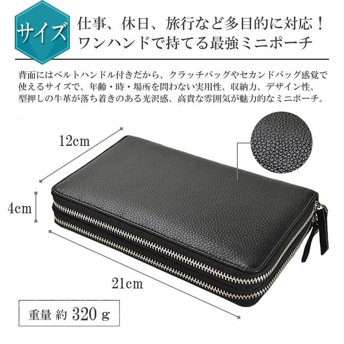 財布 大型 ミニ クラッチバッグ メンズ セカンドバッグ ポーチ バッグインバッグ 本革 多機能 黒 Hn ココノコ 通販 Yahoo ショッピング