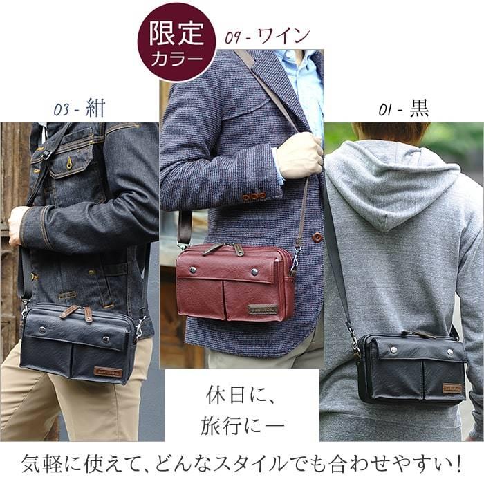 ショルダーバッグ ミニショルダーバッグ メンズ 斜めがけ 大人 軽量 軽い 小さめ 30代 40代 50代 横型 合皮 カジュアル 旅行 お出かけ 企画商品 Hn ココノコ 通販 Yahoo ショッピング