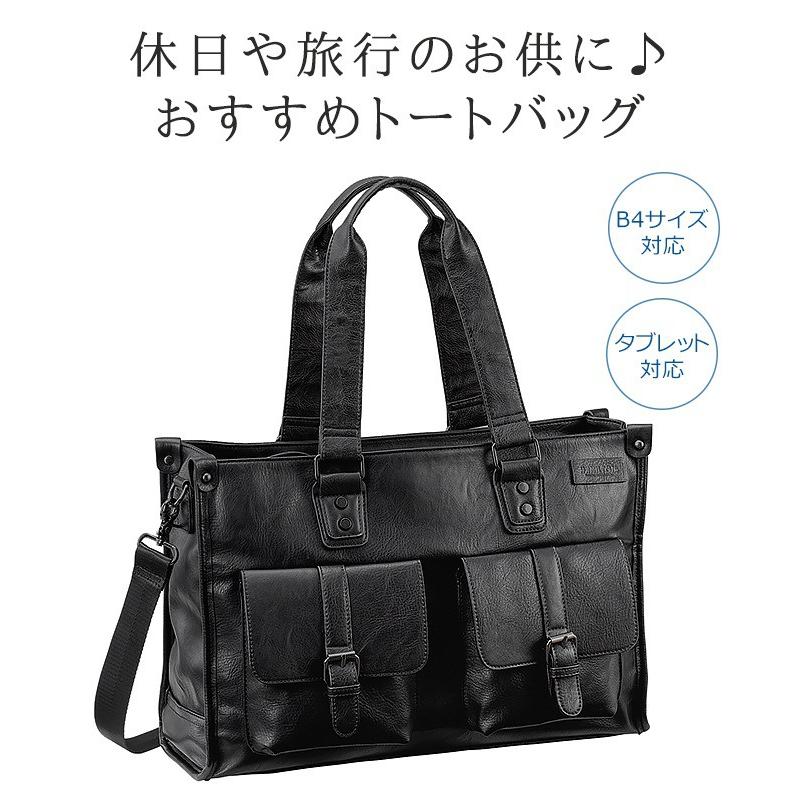 トートバッグ ショルダーバッグ メンズ 大きめ 大容量 B4 2way
