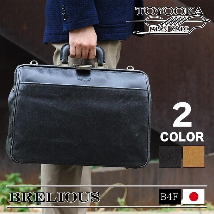 ブリーフケース ダレスバッグ ビジネスバッグ B4ファイル メンズ 口枠