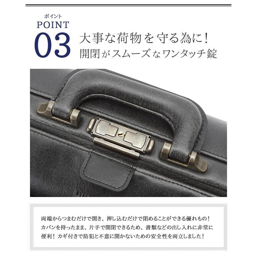 ブリーフケース ダレスバッグ ビジネスバッグ B4ファイル メンズ 口枠