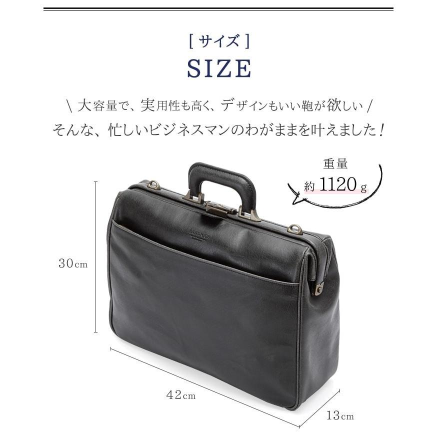 ブリーフケース ダレスバッグ ビジネスバッグ B4ファイル メンズ 口枠  