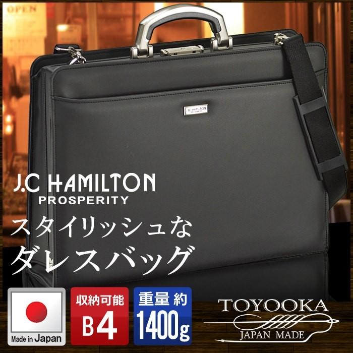 ビジネスバッグ メンズ ダレスバッグ ブリーフケース 書類鞄 ブラック 