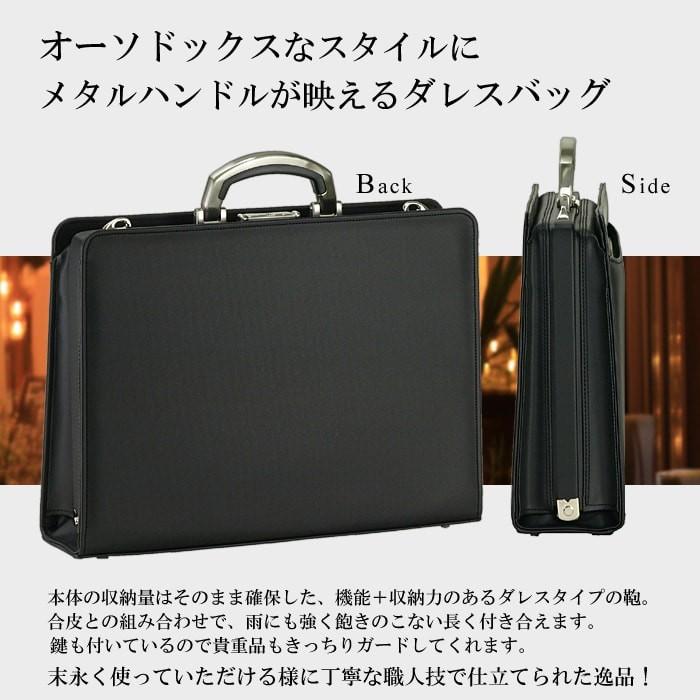 ビジネスバッグ メンズ ダレスバッグ ブリーフケース 書類鞄 ブラック 