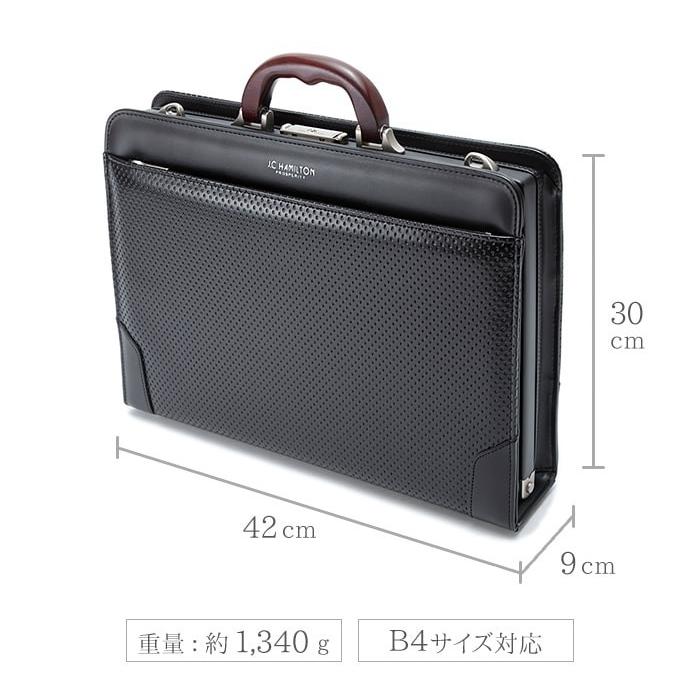 メンズ ビジネスバッグ B4サイズ 楽天市場】FUJITAKA公式 レザービジネスバッグ B4 2気室 肩紐付き