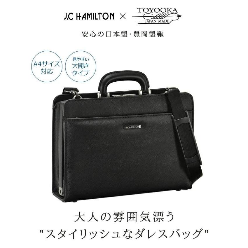 ダレスバッグ ブリーフケース メンズ ビジネスバッグ A4 自立 ブランド 