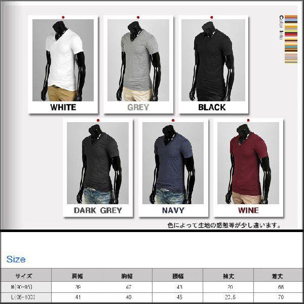 シルエットが素敵なスリムライン・メンズ・Vネック・Tシャツ