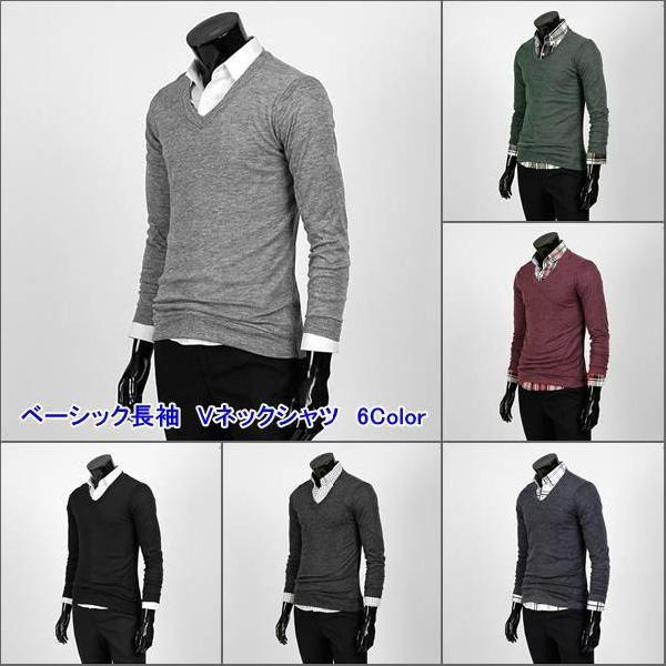 ベーシック ウールタッチ　Vネック メンズ シャツ カットソー 長袖　６カラーis06　 | 