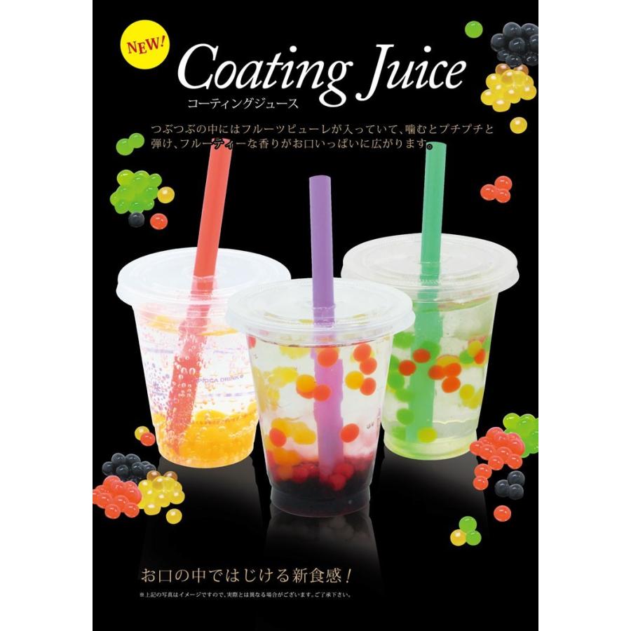 コーティングジュース ストロベリー 90g ポッピングボバ つぶつぶ ジュース プチプチ 弾けるジュース スイーツ Komama 06sb ココノコ 通販 Yahoo ショッピング
