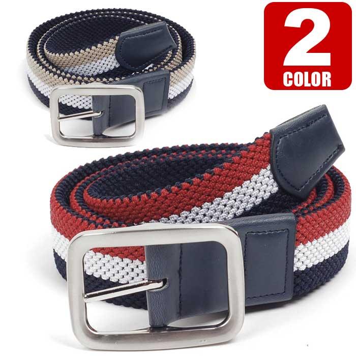 ベルト メンズ カジュアル メッシュ リバーシブル ３色 単色 編み 穴なし 無段階で調整自由 ストレッチ 伸縮 編組ベルト | 