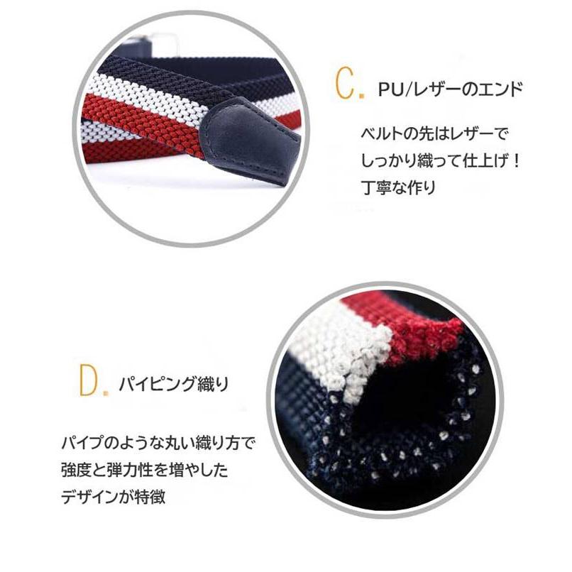 ベルト メンズ カジュアル メッシュ リバーシブル ３色 単色 編み 穴なし 無段階で調整自由 ストレッチ 伸縮 編組ベルト |  | 06