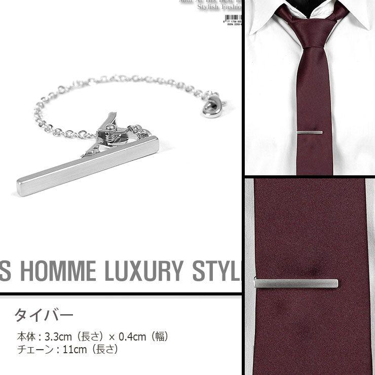 ミニネクタイピン シルバー色 シンプル ソリッド 3 3cm長さ タイバー タイピン ネクタイ アクセサリー Npm9014 Npm9014 ココノコ 通販 Yahoo ショッピング