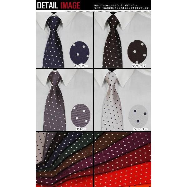 ネクタイ ノーマルネクタイ 小さい ドット柄 水玉 10色 大剣幅8cm