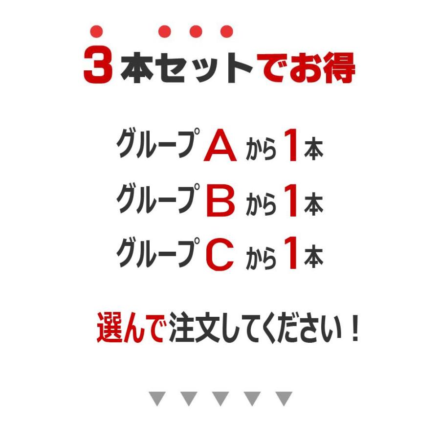 ワンタッチネクタイ 3本 セット 送料無料 メンズ ロック有り ジッパー仕様 装着簡単 選べる ワンタッチ ネクタイ セット ジッパー ストッパー付き |  | 01