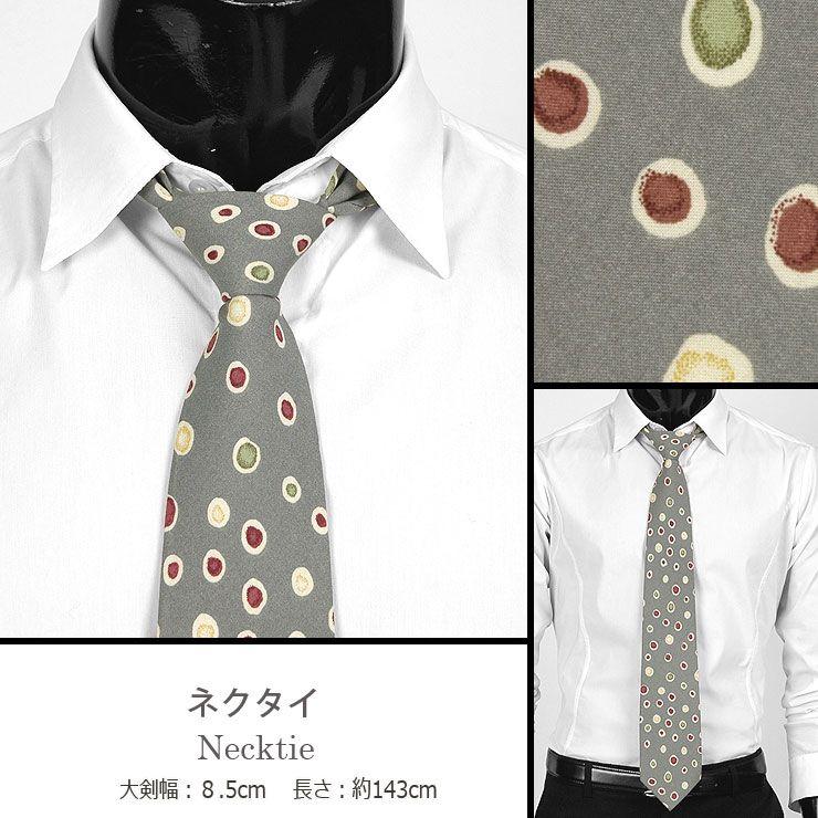ネクタイ グレー ドット 水玉柄 灰色 大剣幅 8.5cm ntm6046 | 