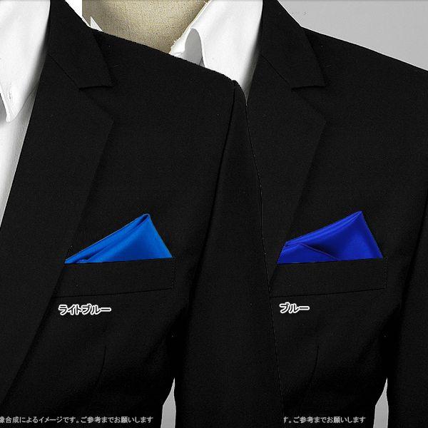 穏やかなツヤ有り ポケットチーフ　サテン生地　ソリッド　ブルー ブラウン ゴールド グリーン ライトブルー オレンジ イエロー等8色　PC13　 |  | 04