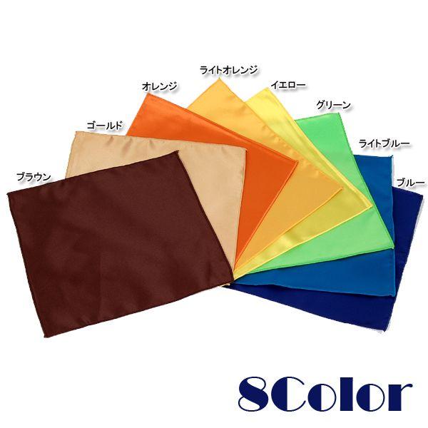 穏やかなツヤ有り ポケットチーフ　サテン生地　ソリッド　ブルー ブラウン ゴールド グリーン ライトブルー オレンジ イエロー等8色　PC13　 |  | 05